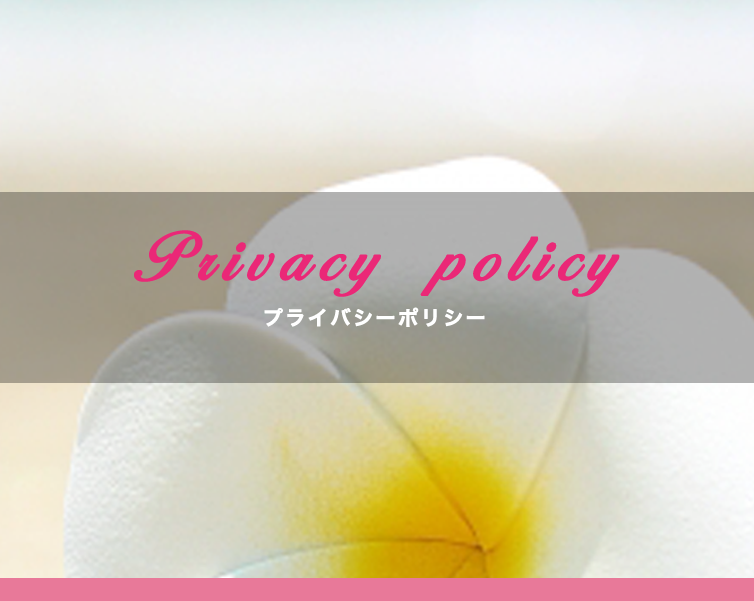 Policy Page